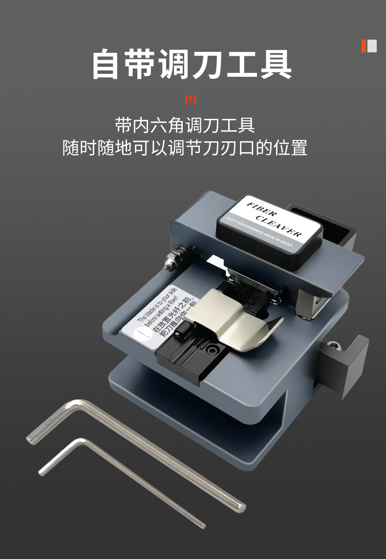 光纤切割刀光缆切割刀热熔冷接切刀熔接工具自动回刀熔接