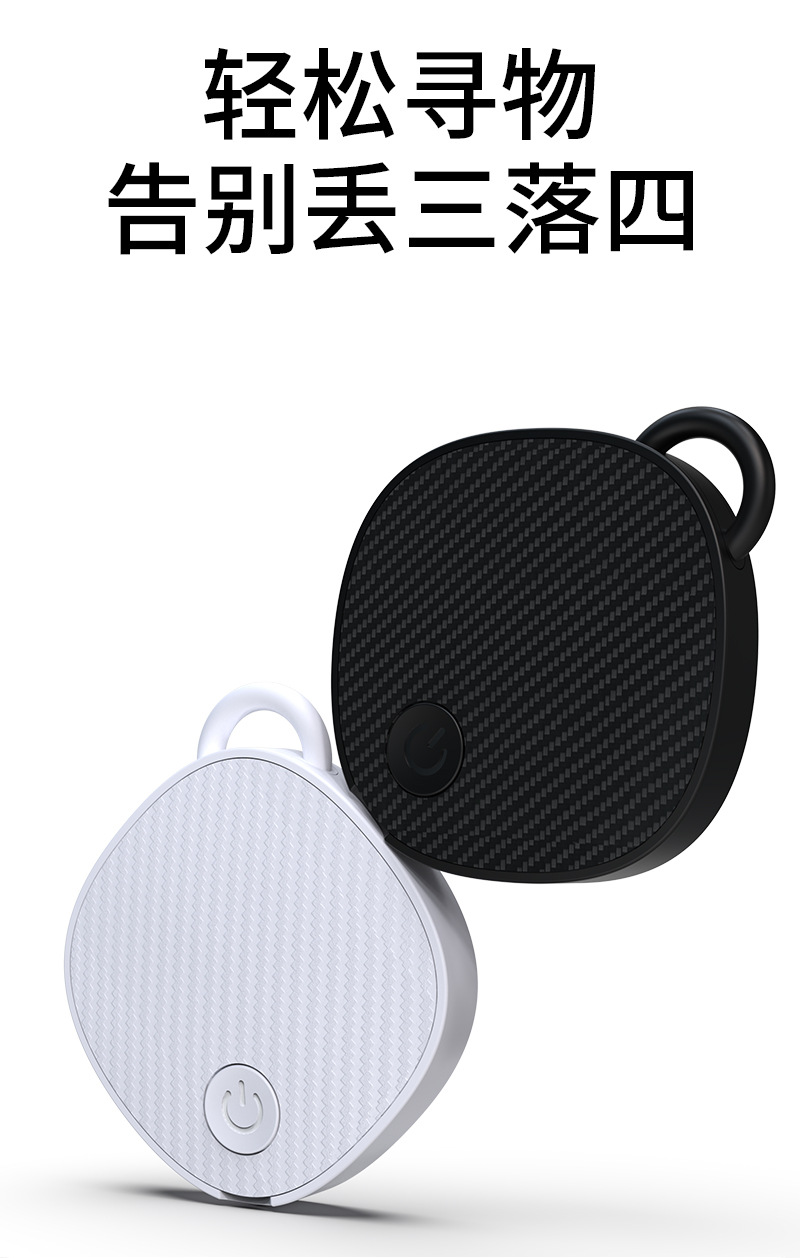 苹果专用查找AirTag全球定位器老人儿童防走失神器宠物追