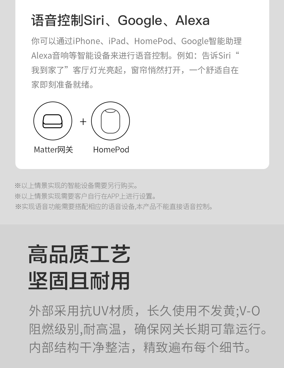 涂鸦matter多平台协议ZigBee智能有线网关