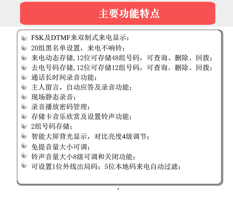 飞利浦 CORD165 自动录音电话机有线家用 办公室坐机商务