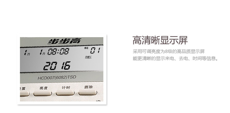 步步高BBK 6082有线固定电话机座机 家用办公酒店固话 可