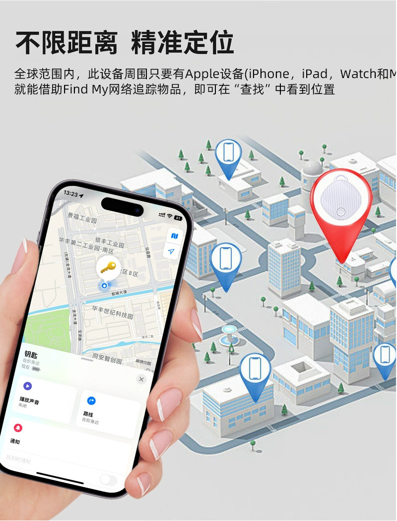 苹果专用查找AirTag全球定位器老人儿童防走失神器宠物追