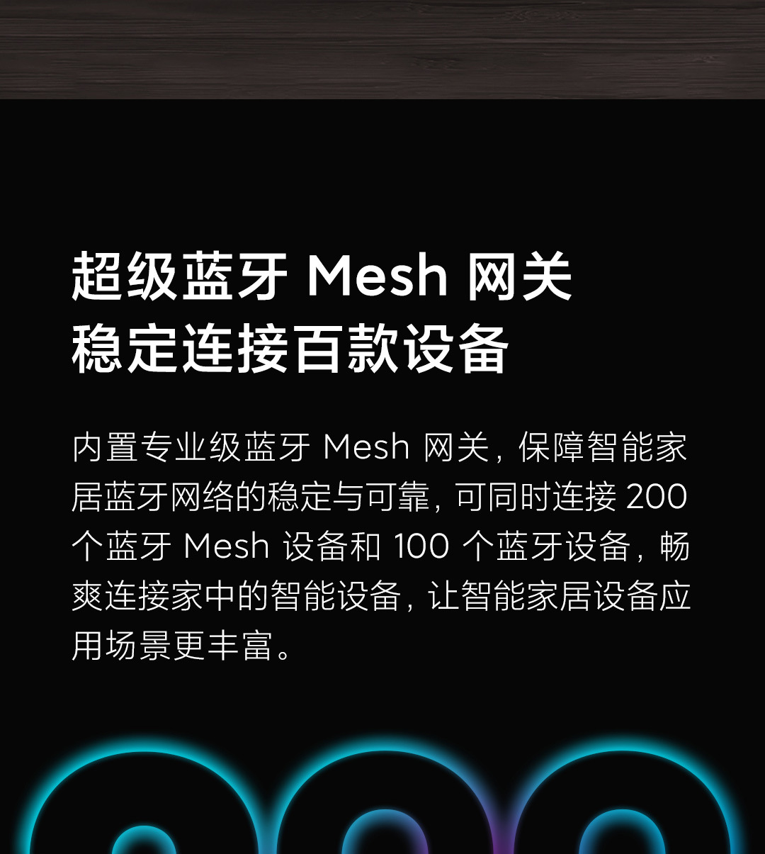 适用米家小米智能中枢网关多功能多模蓝牙mesh远程控制智