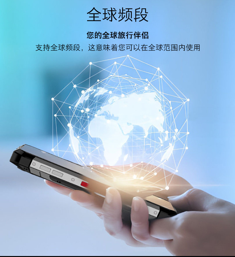 Unihertz Tank 2代 8849三防智能手机激光投影全网通防水