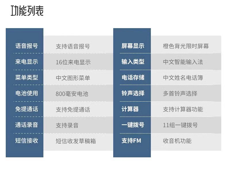 盈信23型4G全网通无线插卡座机移动联通电信广电4g插卡电
