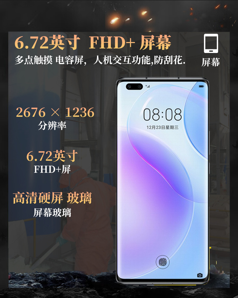 安科迅捷 化工用防爆手机 工业三防PDA终端 5G全网通 高