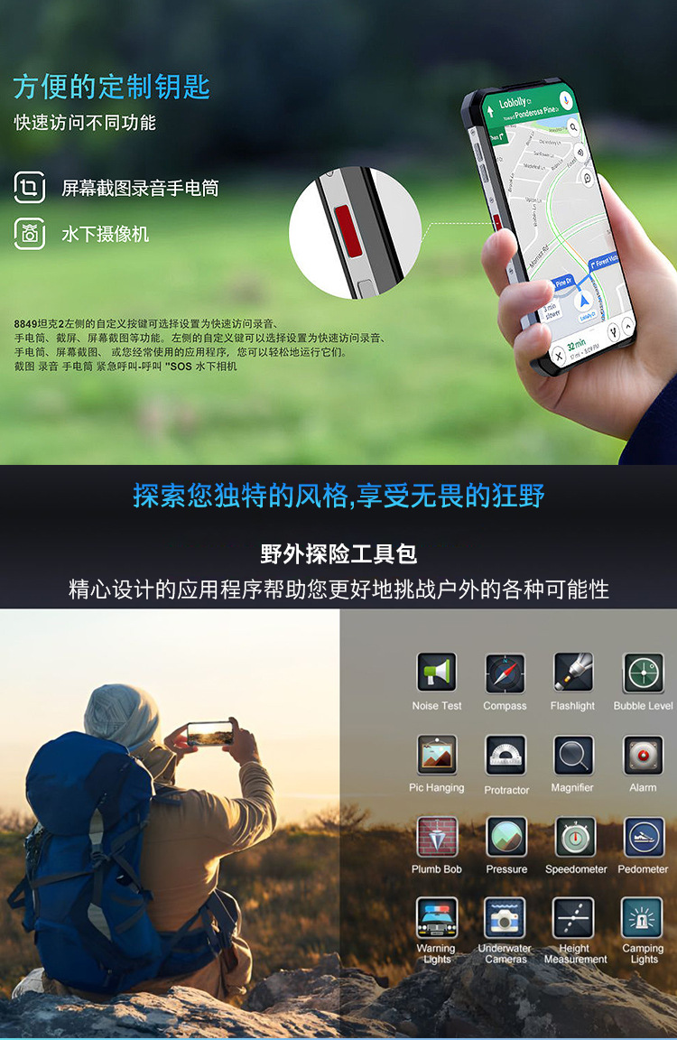 Unihertz Tank 2代 8849三防智能手机激光投影全网通防水