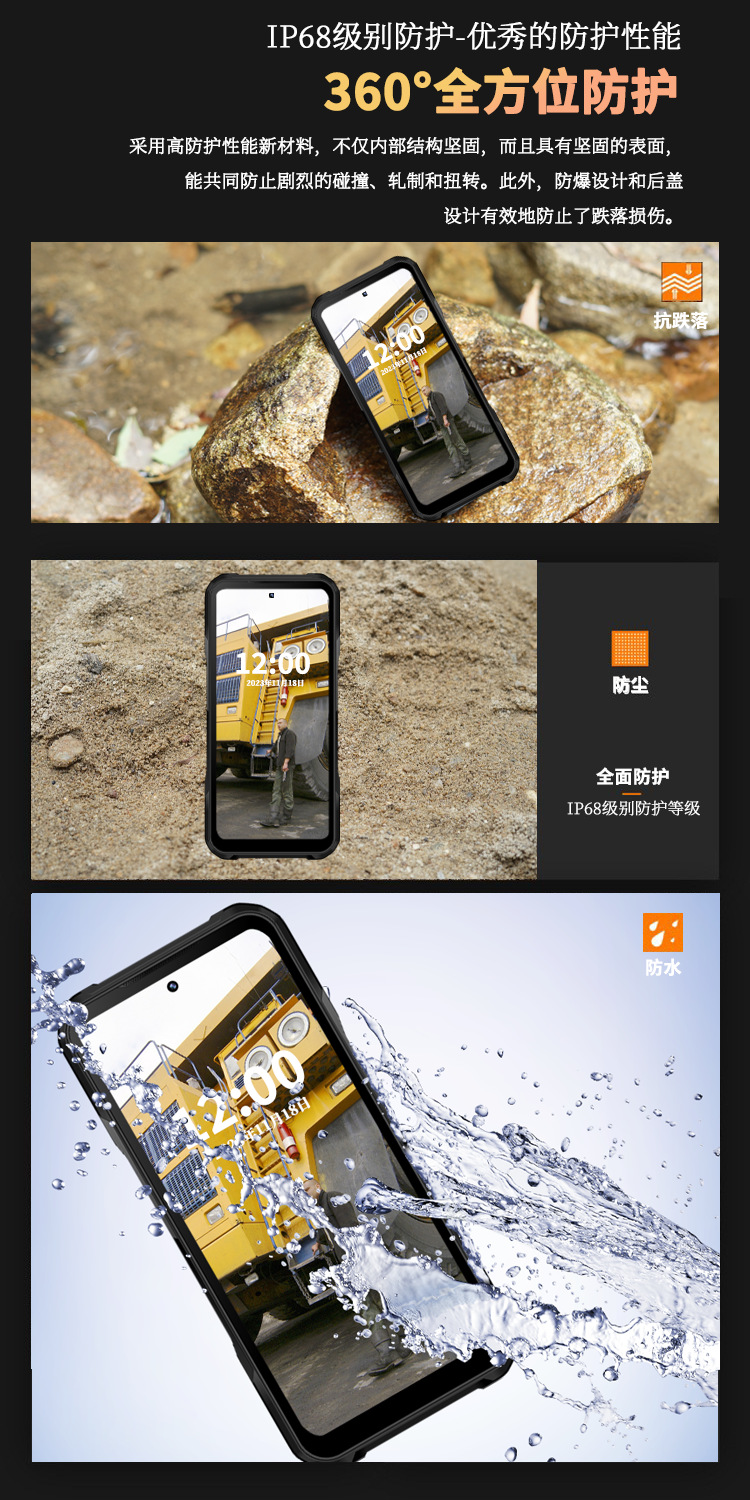 安科迅捷KTW276(5G)-S2热成像防爆智能手机煤安认证矿用
