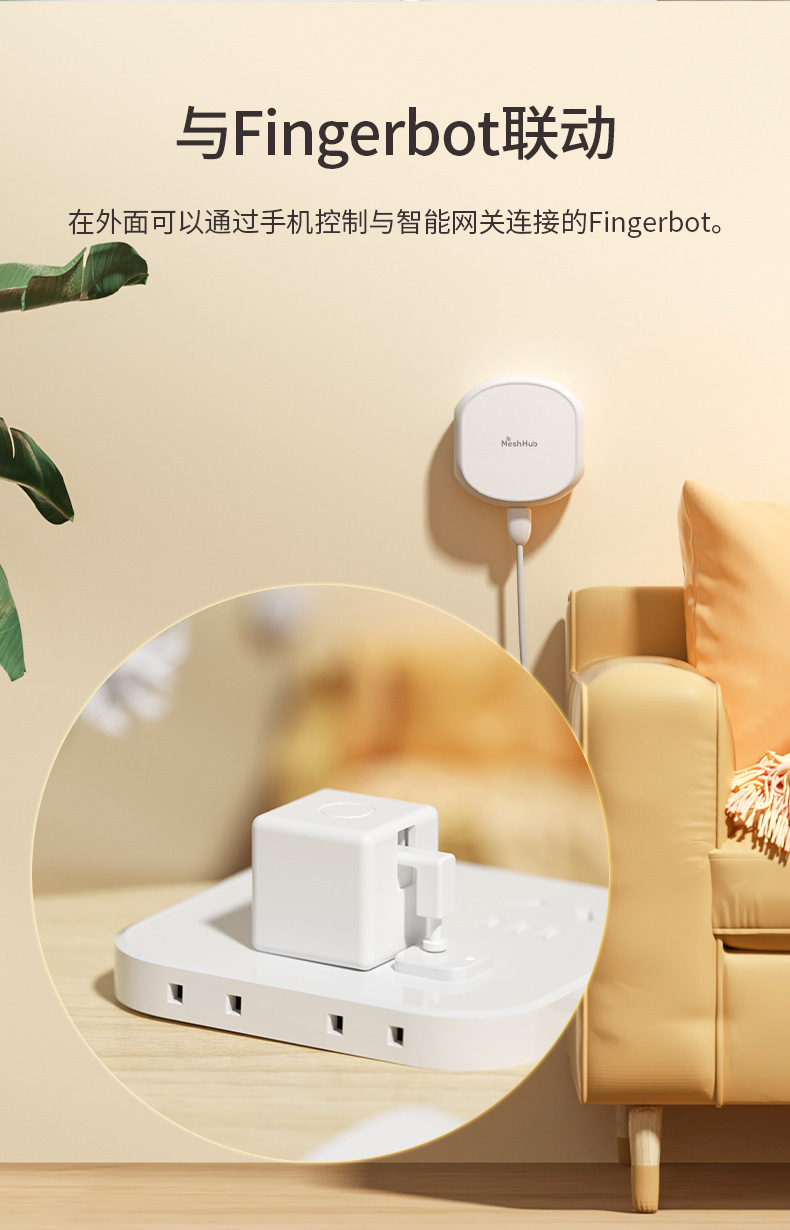 WiFi涂鸦智能家居无线多模智能网关蓝牙zigbee双模网关远
