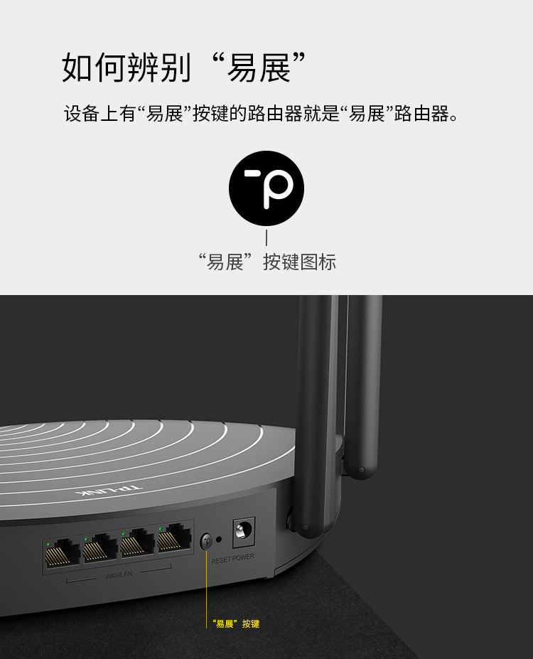 TP-LINK无线路由器1200M双频5G高速WIFI家用光纤TL-WDR56