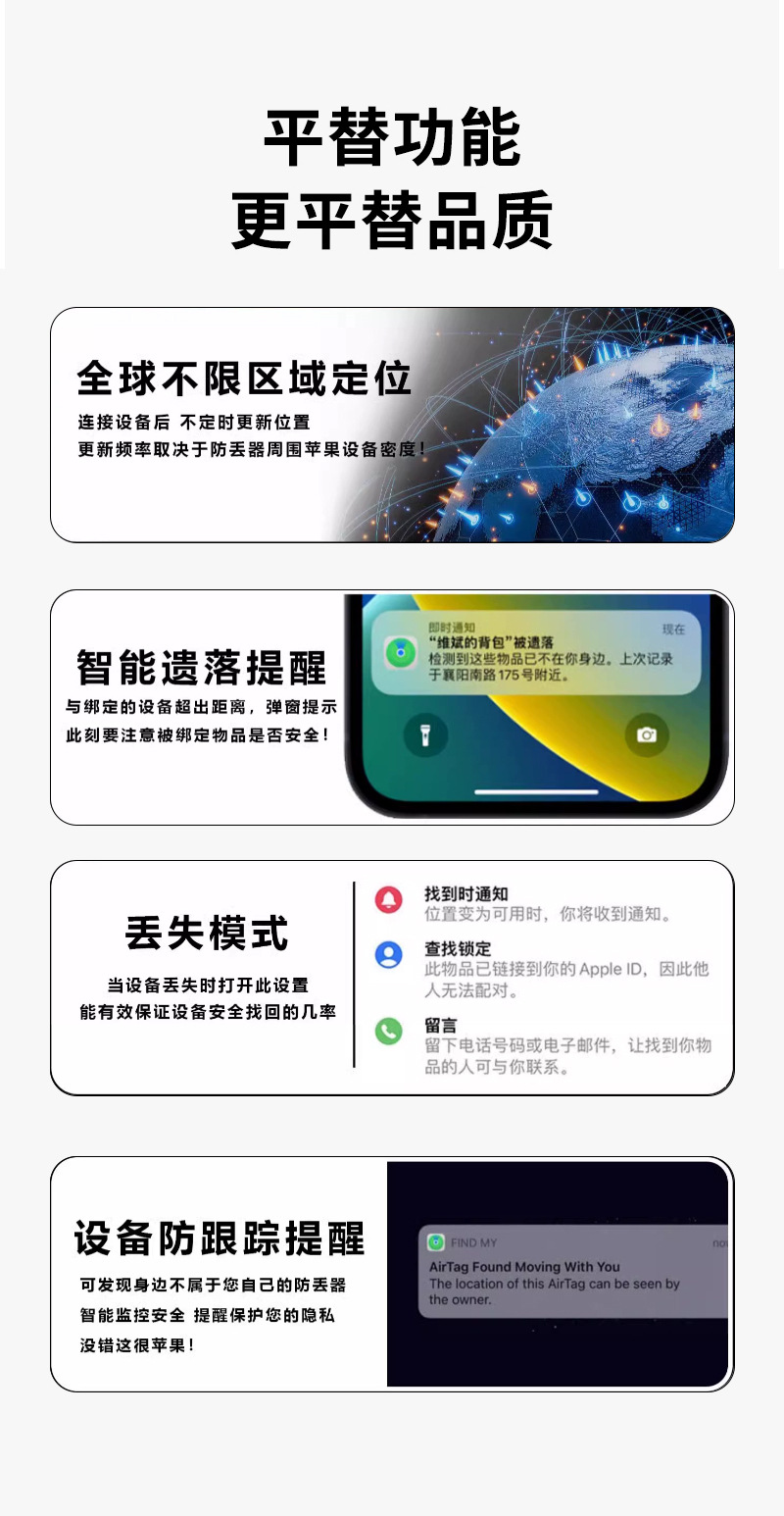 苹果专用查找AirTag全球定位器老人儿童防走失神器宠物追