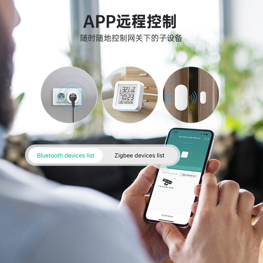 涂鸦智能ZigBee+蓝牙双模无线网关智能家居设备联动远程A