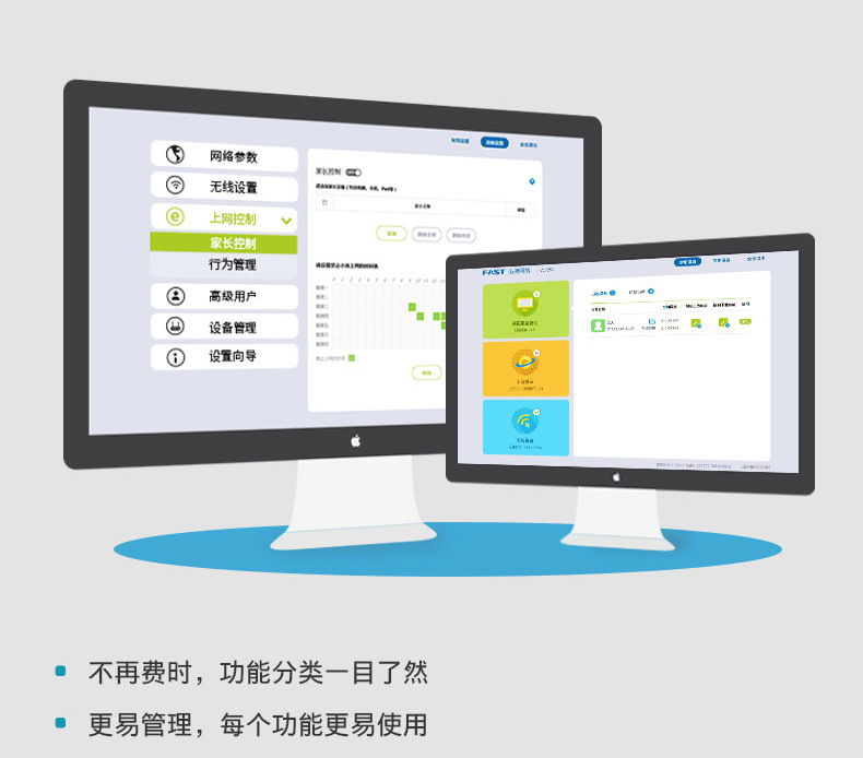 迅捷FW325R 300M无线路由器Wifi四天线穿墙家用宽带路由
