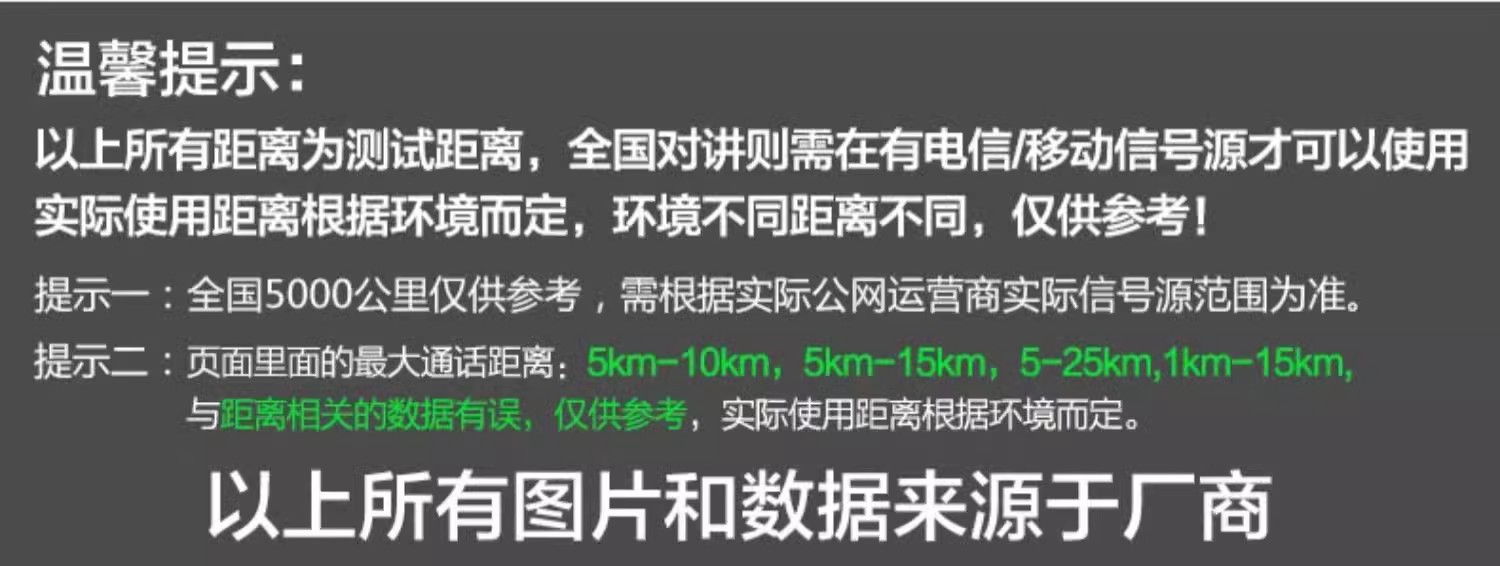 摩托罗拉数字对讲机R2户外小型手持对讲酒店物业商场便携