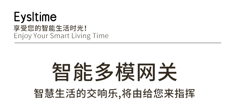 zigbee涂鸦智能多模网关wifi蓝牙无线物联家庭控制中