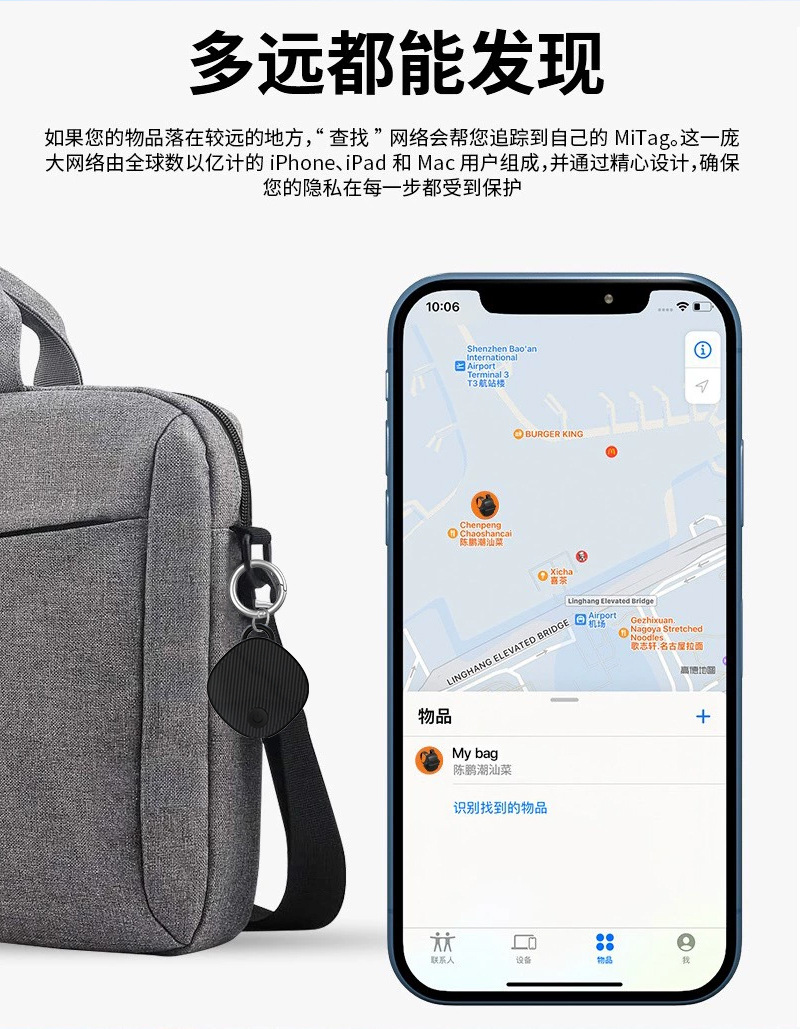 苹果专用查找AirTag全球定位器老人儿童防走失神器宠物追