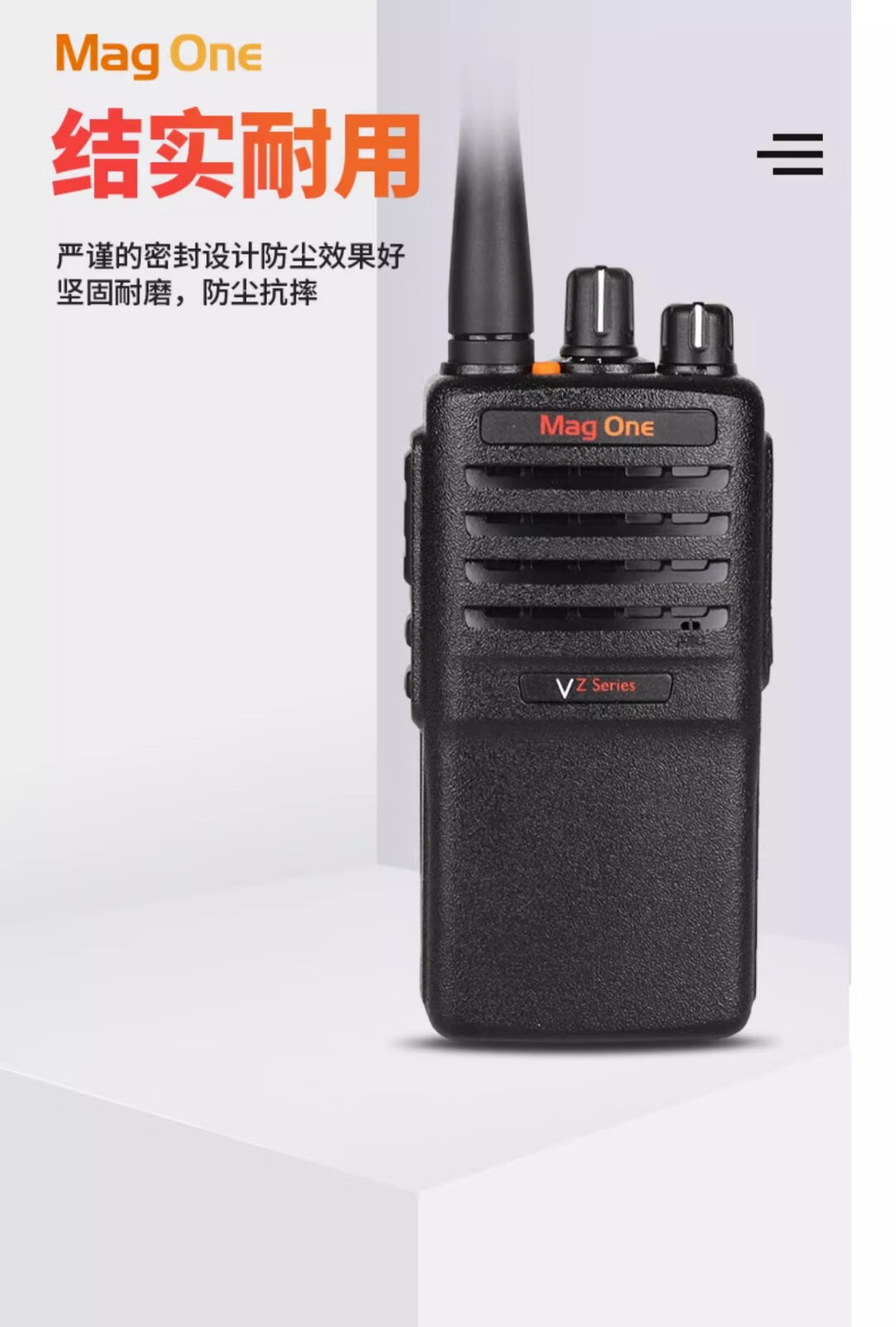 适用摩托罗拉对讲机VZ10户外大功率无线电民用Magone酒店