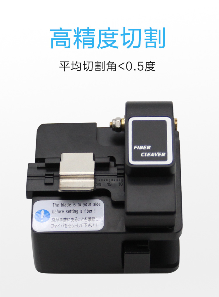 光纤切割刀光缆熔接机切割刀工具冷接热熔一刀适用
