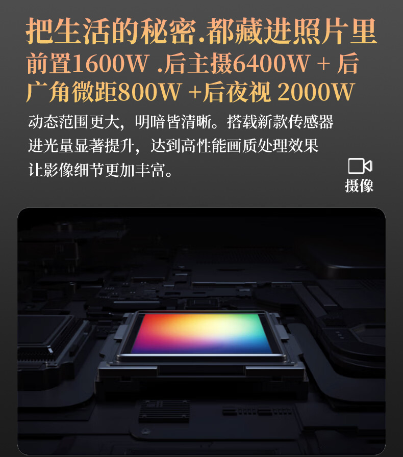 安科迅捷SR98化工用防爆手机 工业三防手机夜视摄像头手