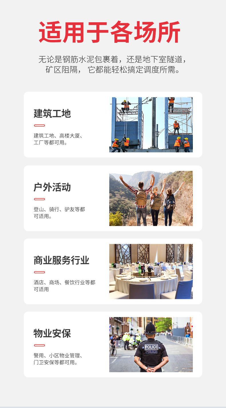 新款对讲机批发大功率户外小型迷你型无线电跨境亚马逊工