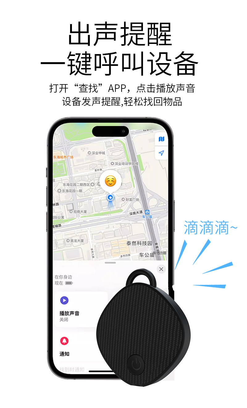 苹果专用查找AirTag全球定位器老人儿童防走失神器宠物追