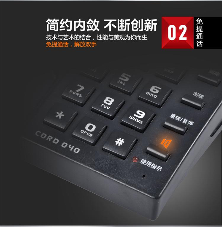 飞利浦CORD040固定电话机办公室来电显示坐机 家用酒店座