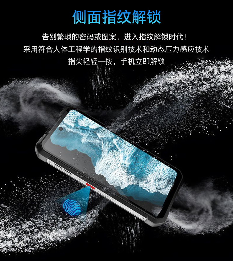 Unihertz Tank 2代 8849三防智能手机激光投影全网通防水