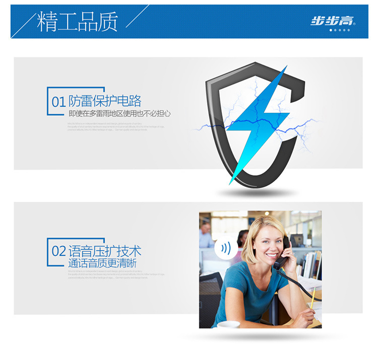 步步高BBK 6082有线固定电话机座机 家用办公酒店固话 可