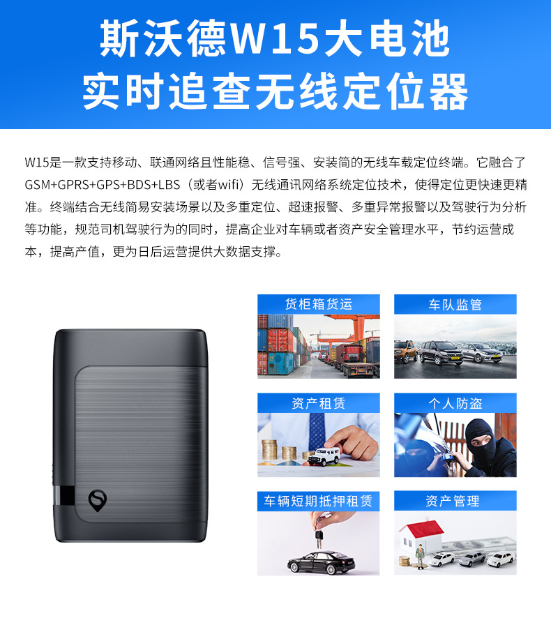 无线gps强磁定位器 货物运输车辆追踪器汽车车载报警防盗