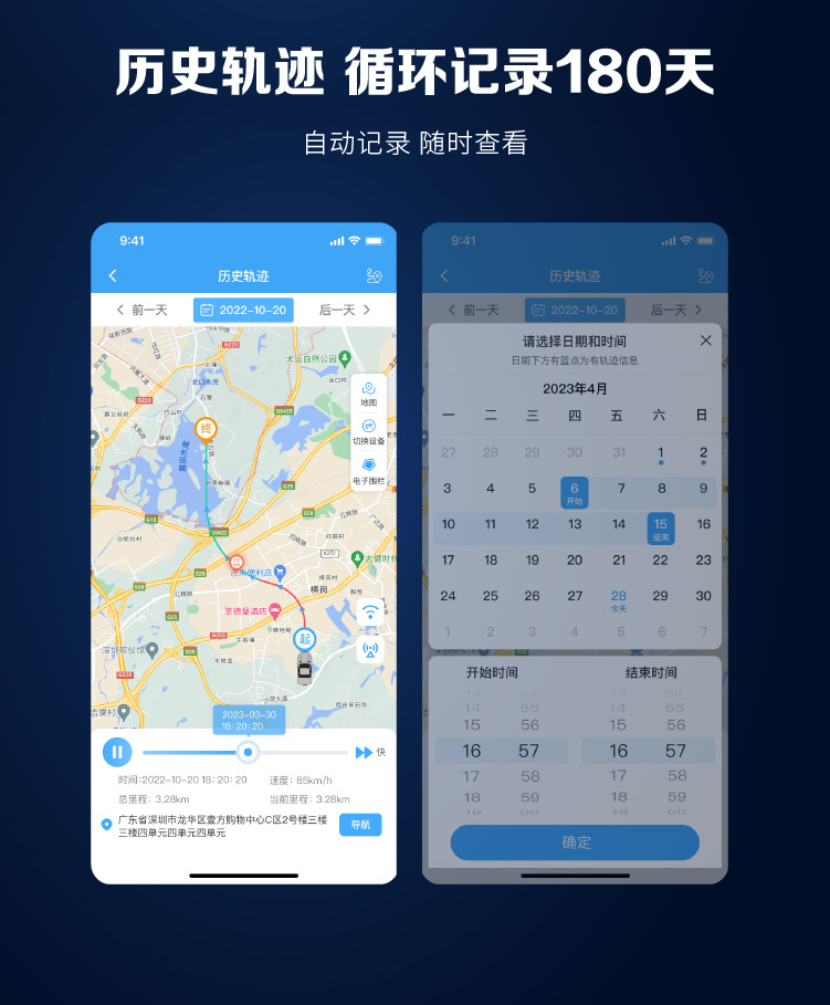 4G无线GPS定位器超长待机强磁便携带车载gps追踪器车队管