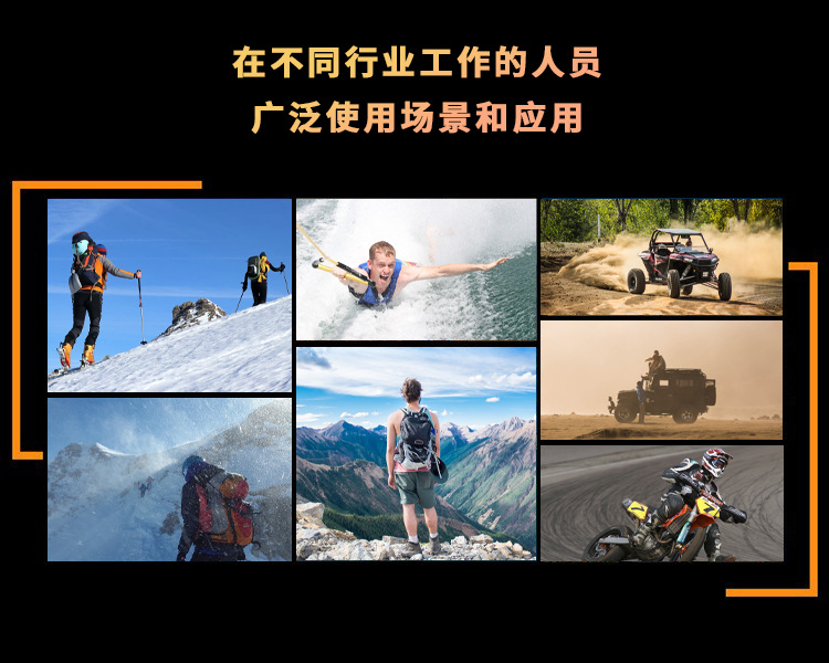 安科迅捷户外三防智能手机骑行自驾DMR远程对讲手机RTK高