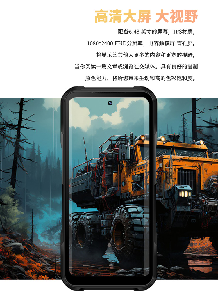 安科迅捷KTW276(5G)-S2热成像防爆智能手机煤安认证矿用
