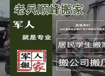 钢琴搬运