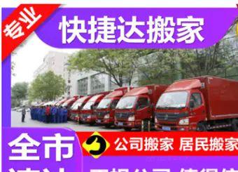 家具拆装服务