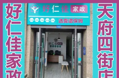 病人护理