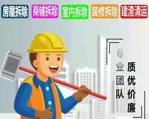 厨房装修