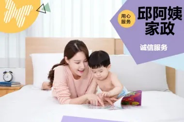 老人陪护