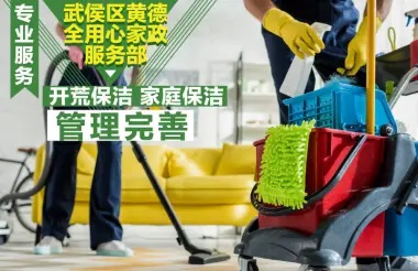 地毯沙发清洗