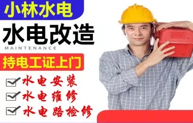 商业空间装修
