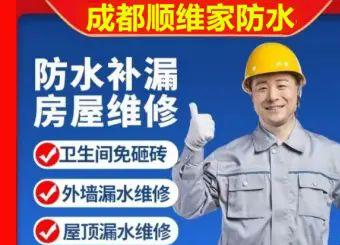 门窗锁具维修