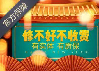 厨房电器维修