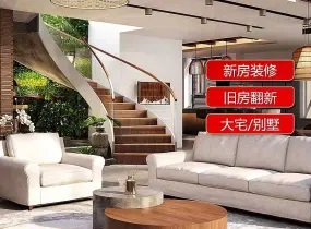 软装搭配设计