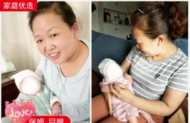 住家保姆