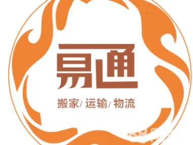 居民搬家服务