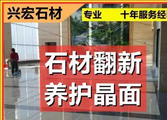 家庭日常保洁