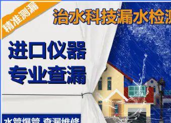 冰箱维修