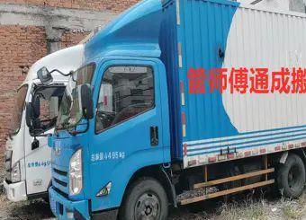 临时仓储寄存