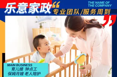 产后康复护理